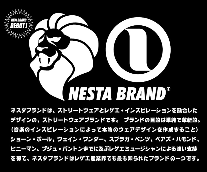 NESTA BRAND CONCEPT